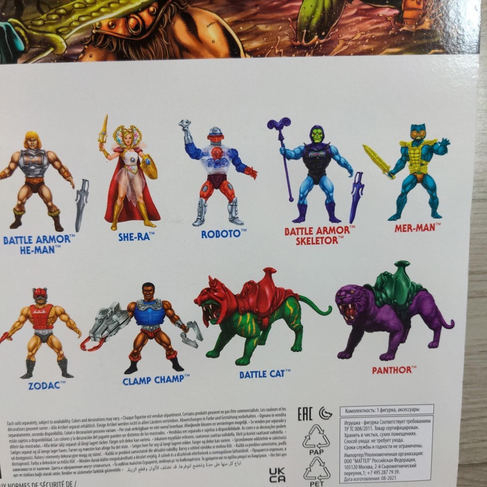 Masters of the Universe MOTU Origins He-Man Battle Armor Action Figure