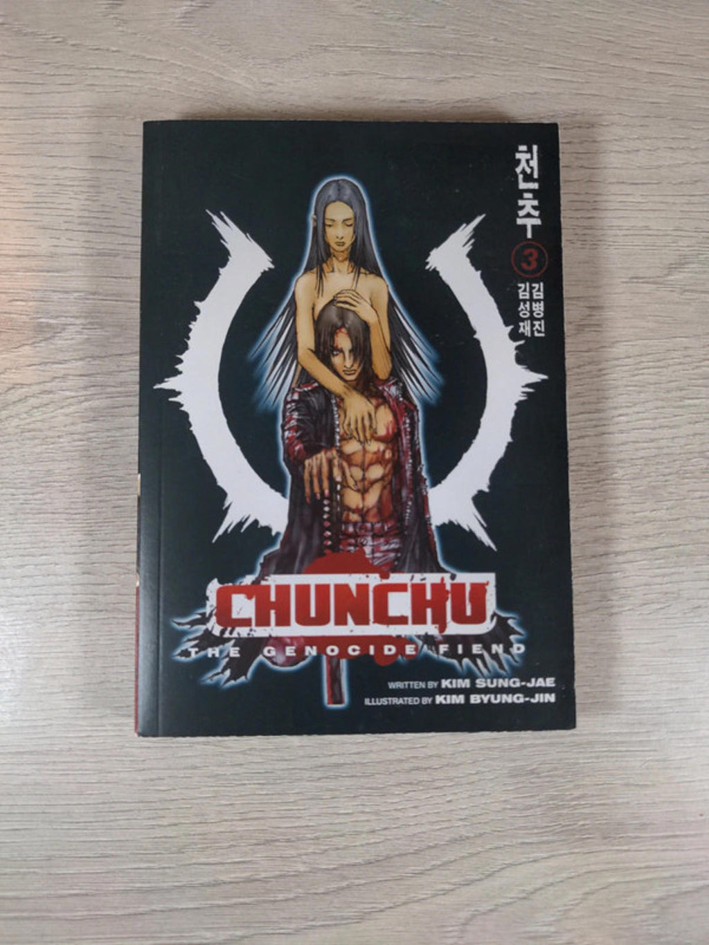 Chunchu: the Genocide Fiend Volume 3 Manga Paperback Book 2008