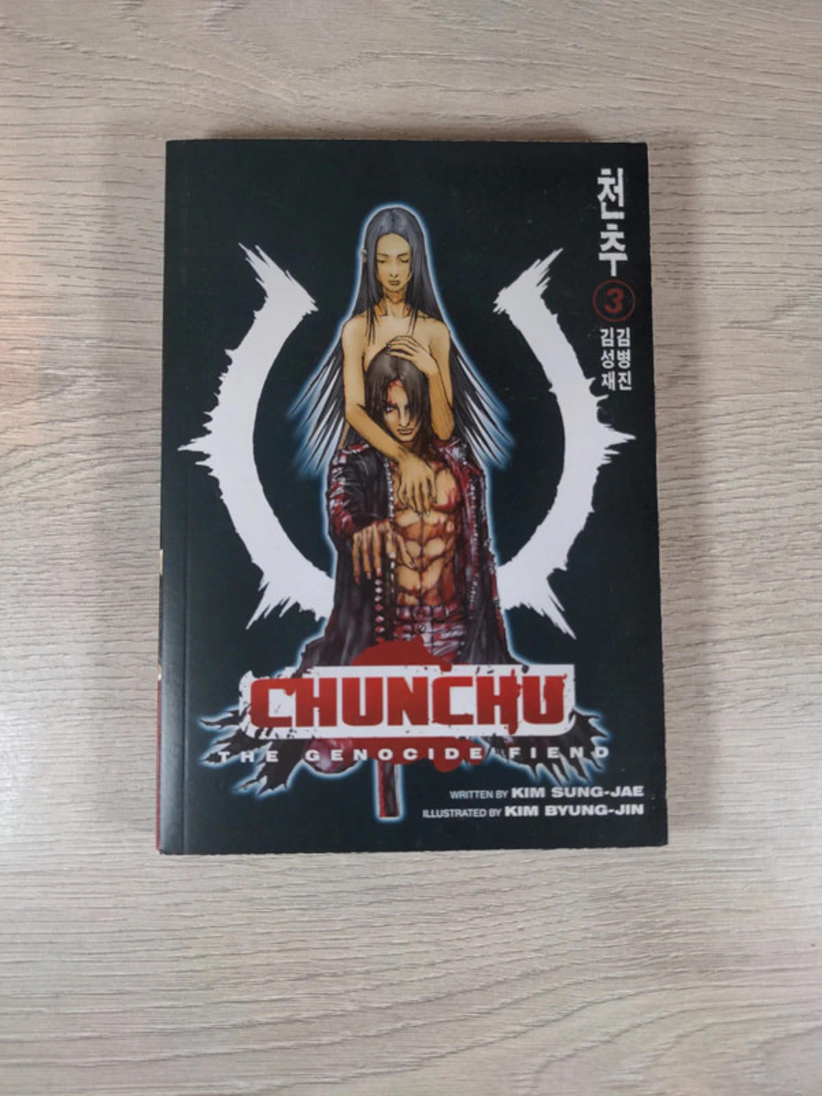 Chunchu: the Genocide Fiend Volume 3 Manga Paperback Book 2008