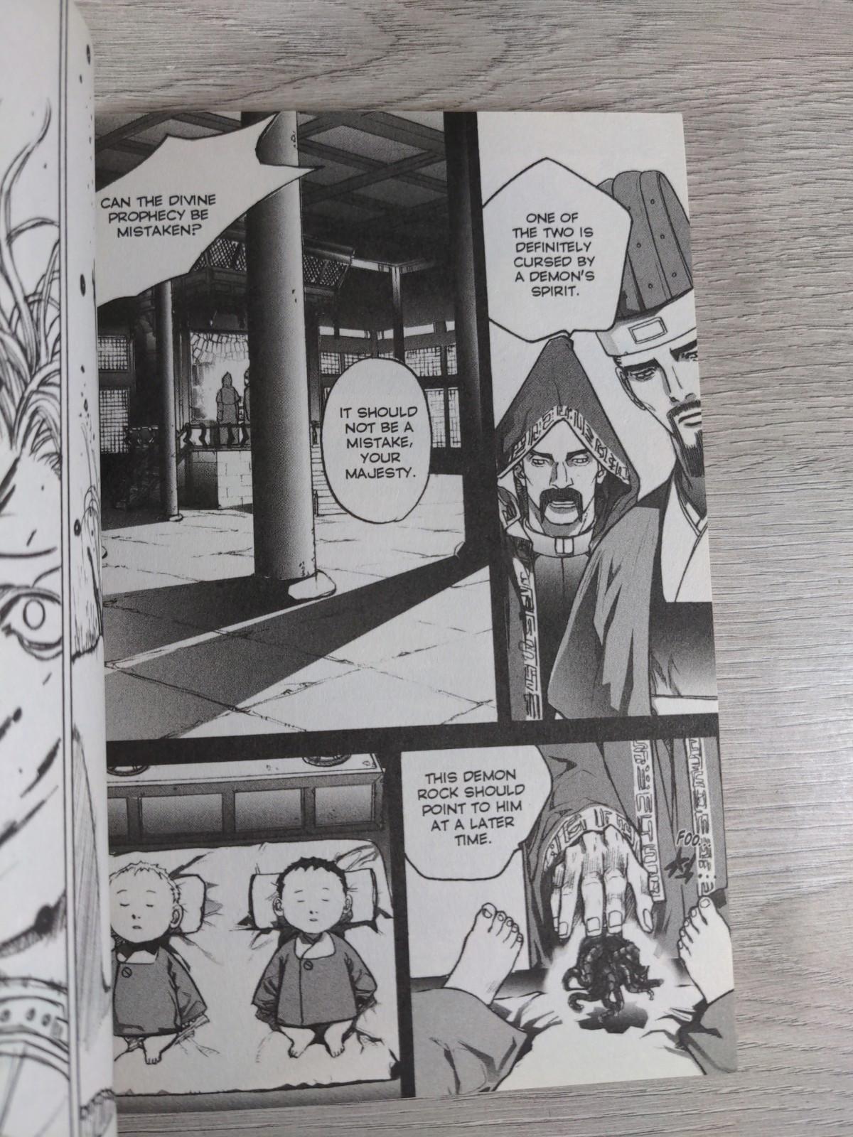 Chunchu: The Genocide Fiend Volume 1 by Jae Kim Sung Manga Paperback Book 2007