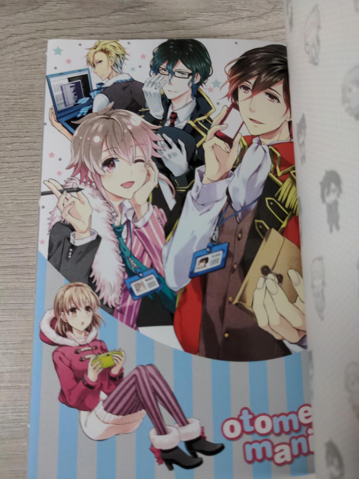 Otome Mania!! Vol. 2 by Yurino Tsukigase  Manga Paperback Book 2017 - Retrorama UK