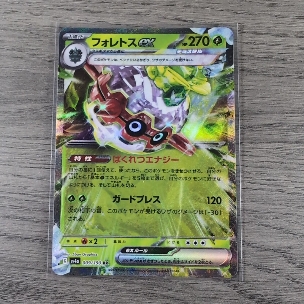 Pokemon Japanese Assorted Holo TCG Cards x 7