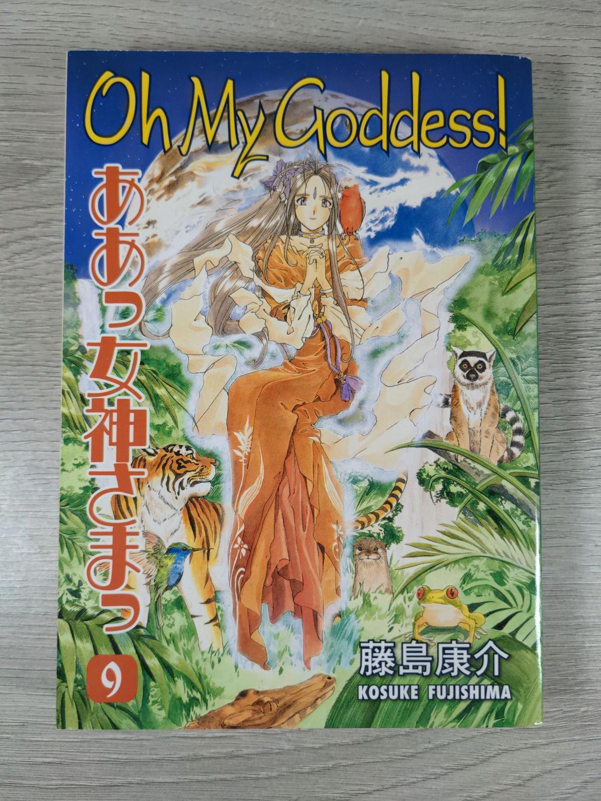 Oh My Goddess: Vol. 9 by Kosuke Fujishima Manga Paperback Book 2008 - Retrorama UK