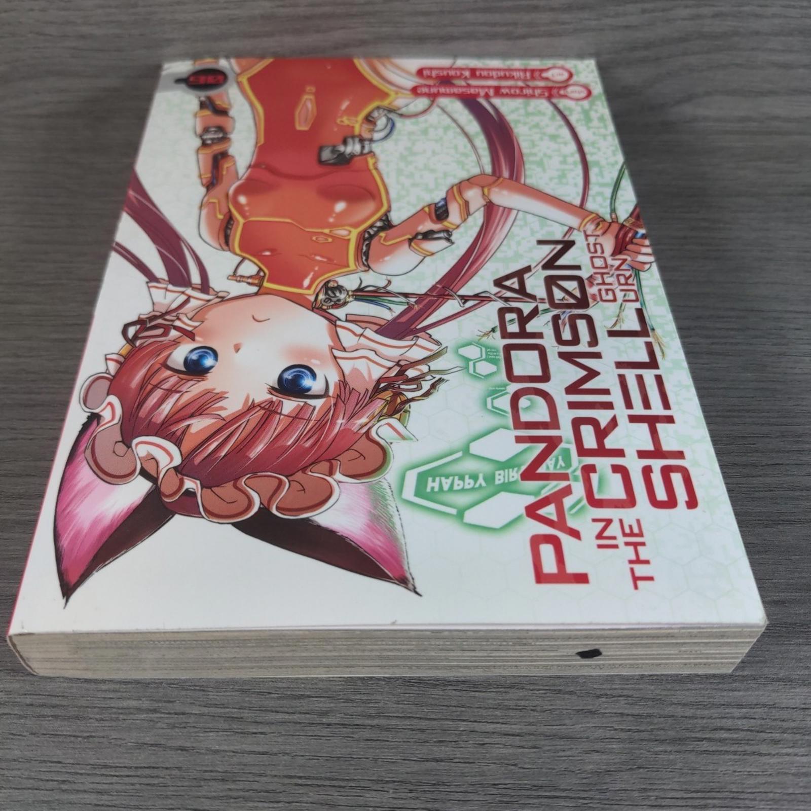 Pandora in the Crimson Shell: Ghost Urn Vol 6 Masamune Shirow  Manga Paperback - Retrorama UK
