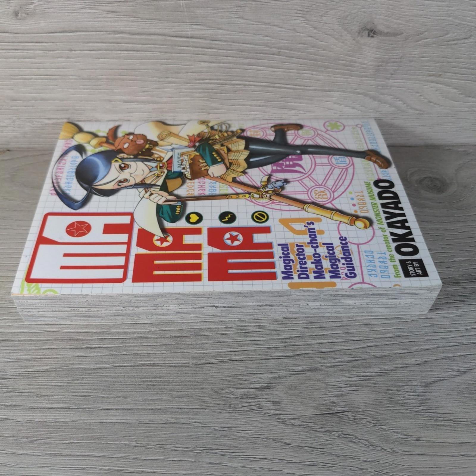 MaMaMa: Magical Director Mako-Chan's Magical Guidance by Okayado Manga Paperback - Retrorama UK