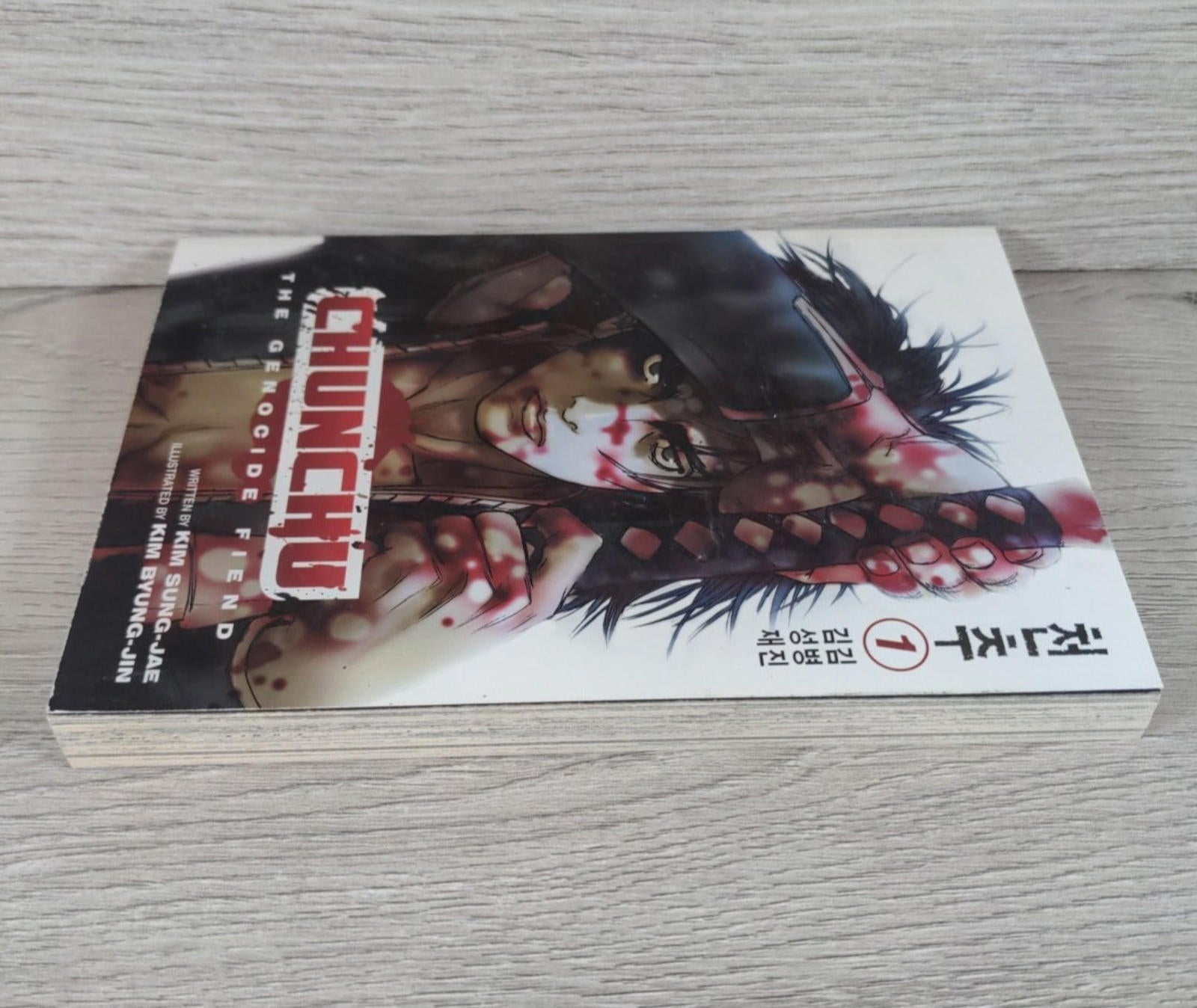 Chunchu: The Genocide Fiend Volume 1 by Jae Kim Sung Manga Paperback Book 2007