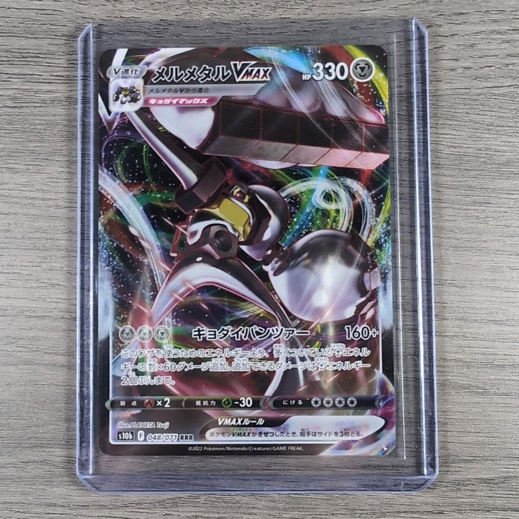 Pokemon TCG Melmetal 048/071 RRR Ultra Rare Vmax Trading Card