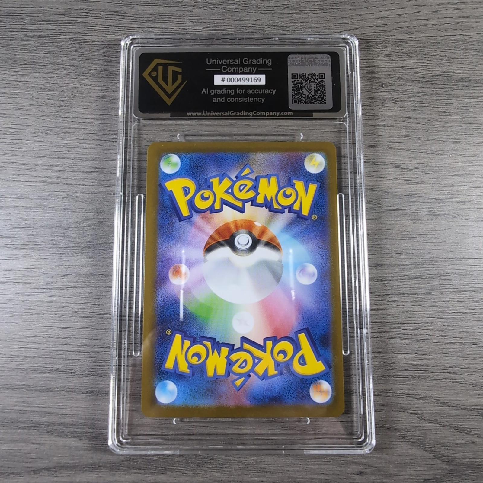 Melloetta Black Bolt SV11B Japanese 162/086 SR Pokemon Card UGC Grade Mint+ 9.5