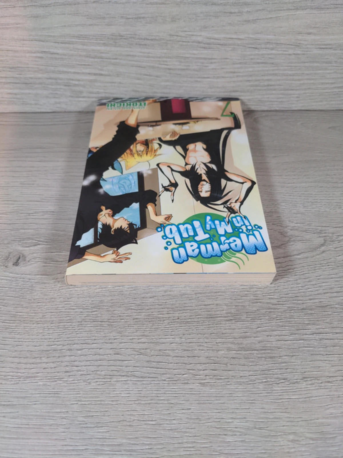 Merman in My Tub Vol. 7 by Itokichi Manga Paperback Book 2018 In English