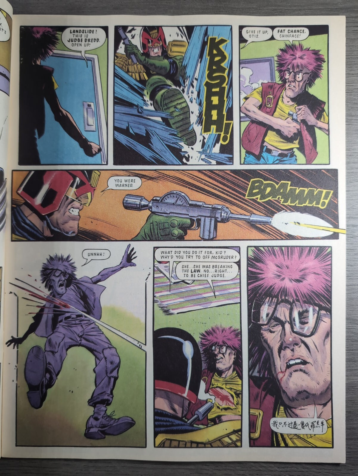 2000AD Prog 883 Featuring Judge Dredd Comic 15th April 1994 Vintage Retro Comic