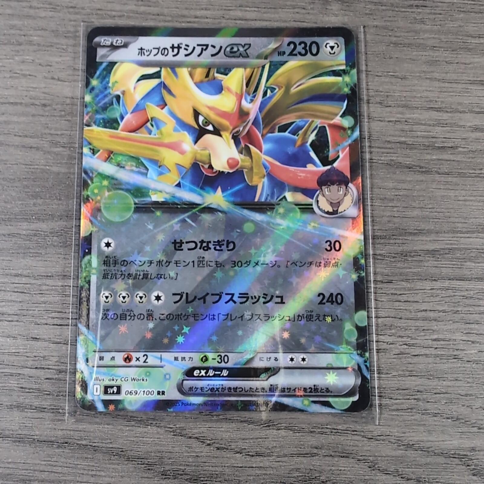 Pokemon Japanese Assorted Holo TCG Cards x 7