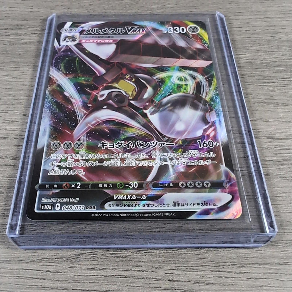 Pokemon TCG Melmetal 048/071 RRR Ultra Rare Vmax Trading Card