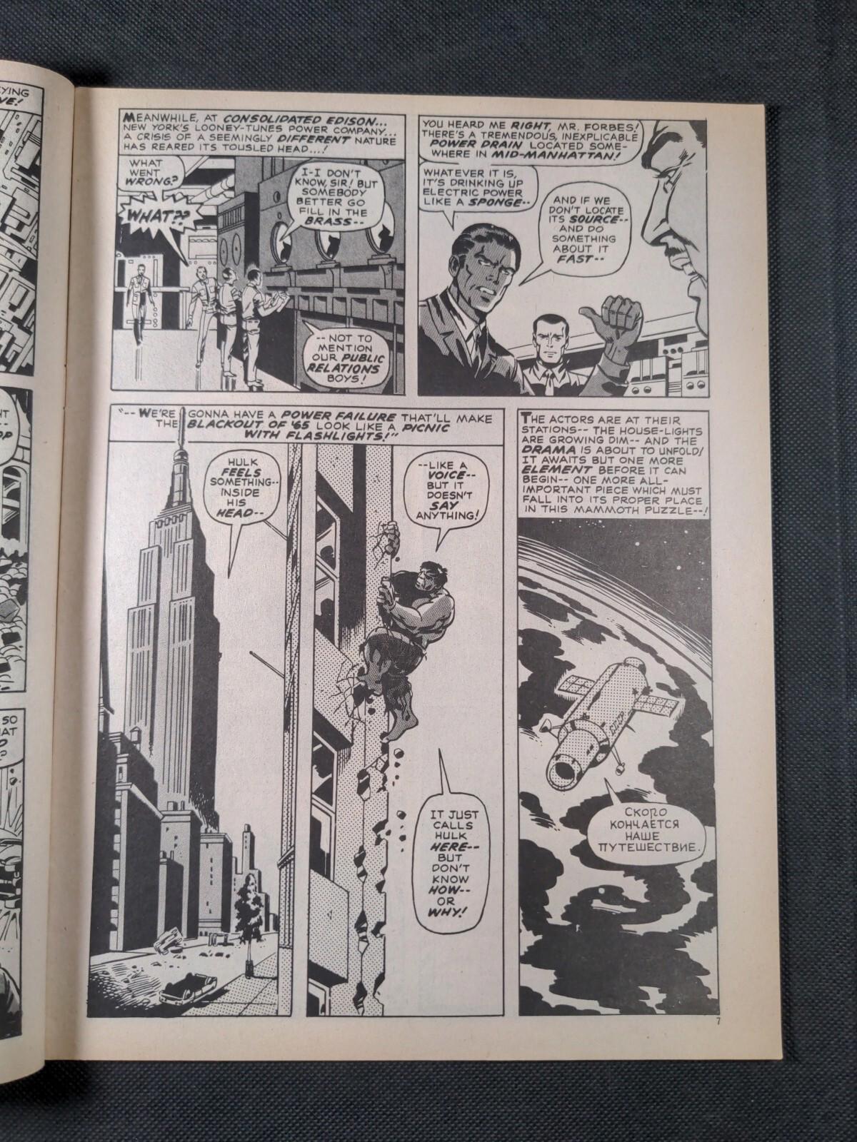 Mighty World of Marvel Issue No 101 September 1974  Marvel UK Vintage Comic