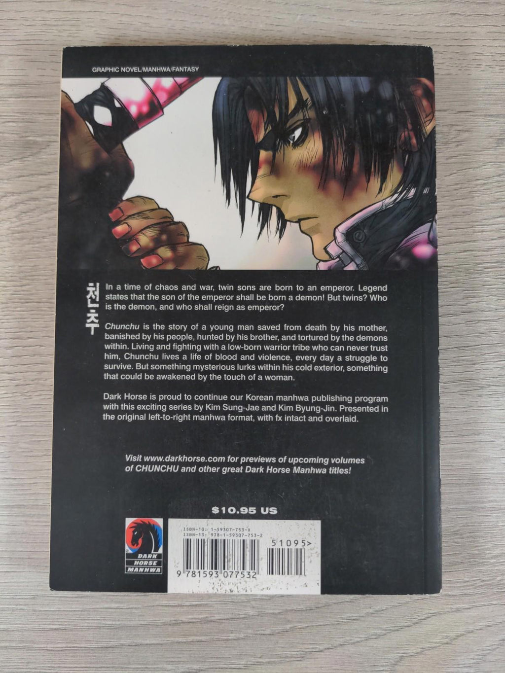 Chunchu: The Genocide Fiend Volume 1 by Jae Kim Sung Manga Paperback Book 2007