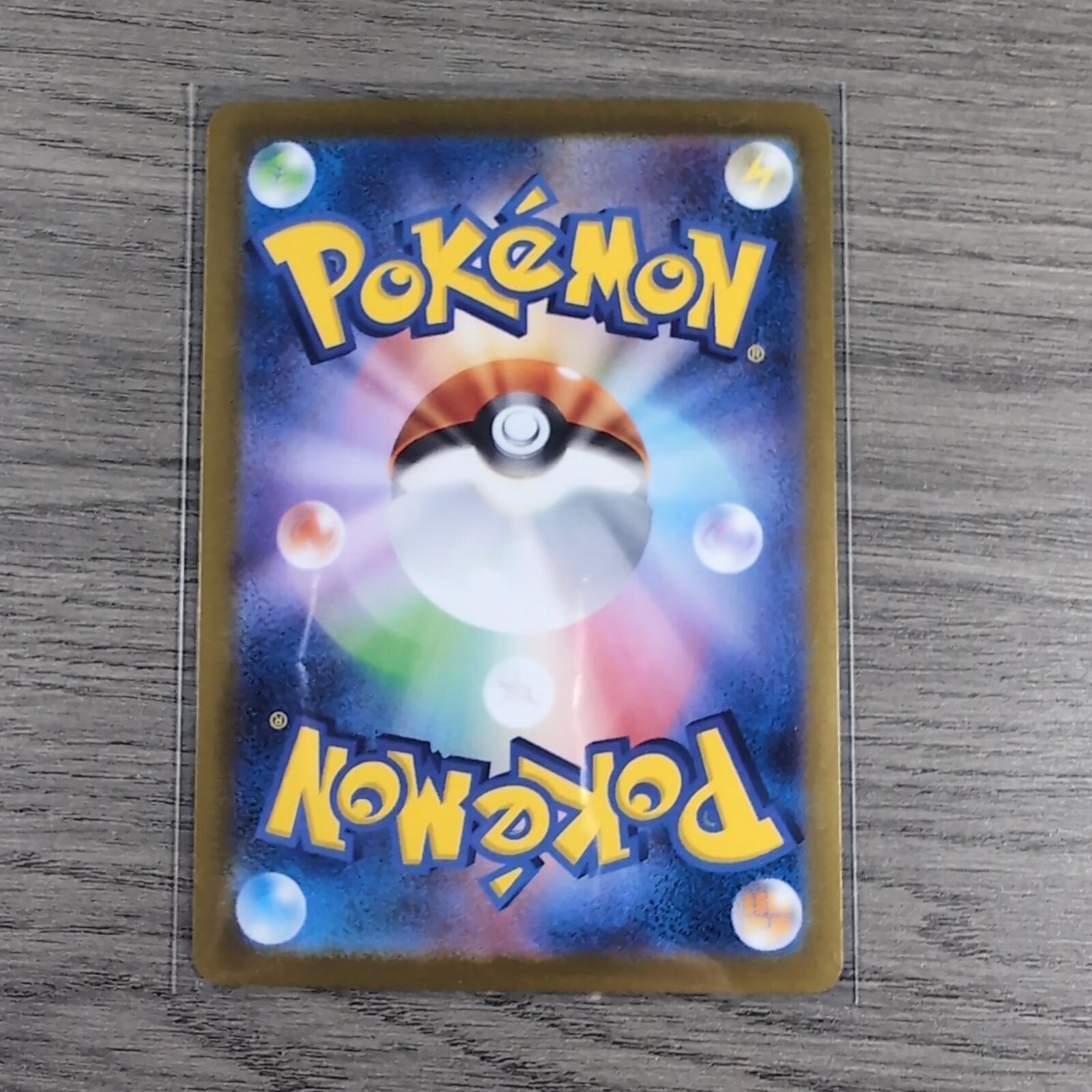 Pokemon Japanese Assorted Holo TCG Cards x 7