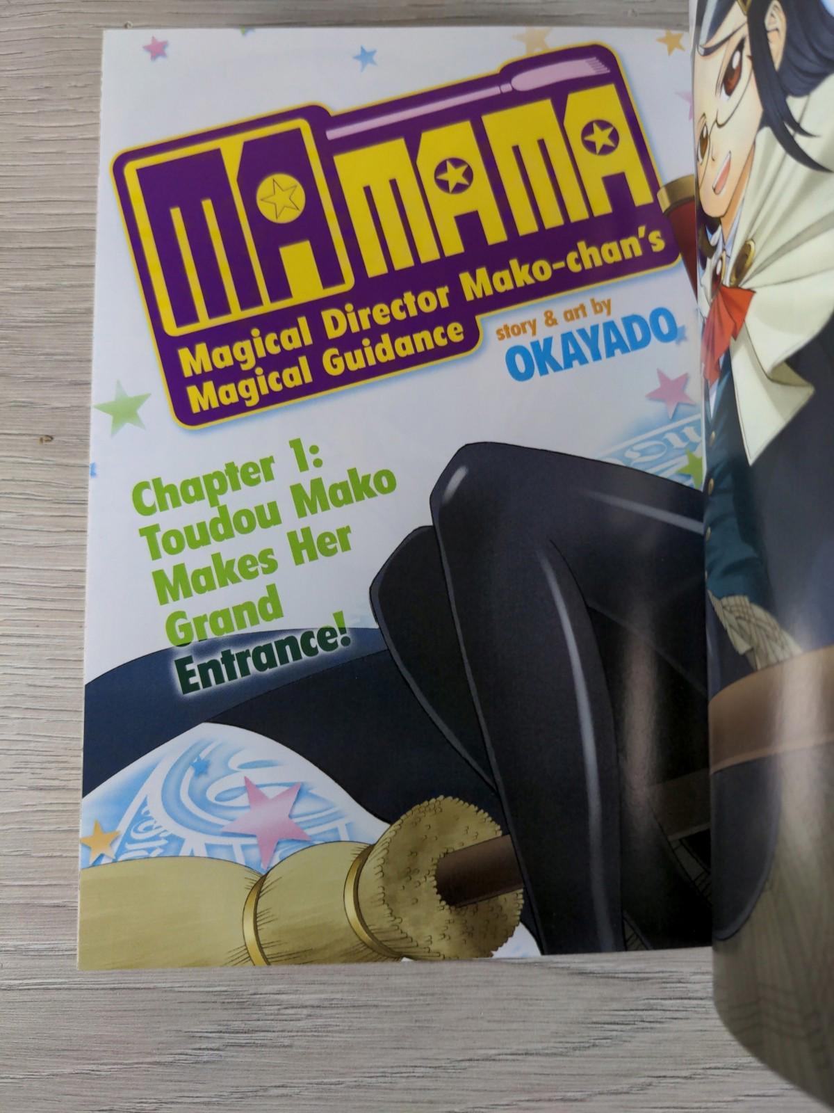 MaMaMa: Magical Director Mako-Chan's Magical Guidance by Okayado Manga Paperback - Retrorama UK