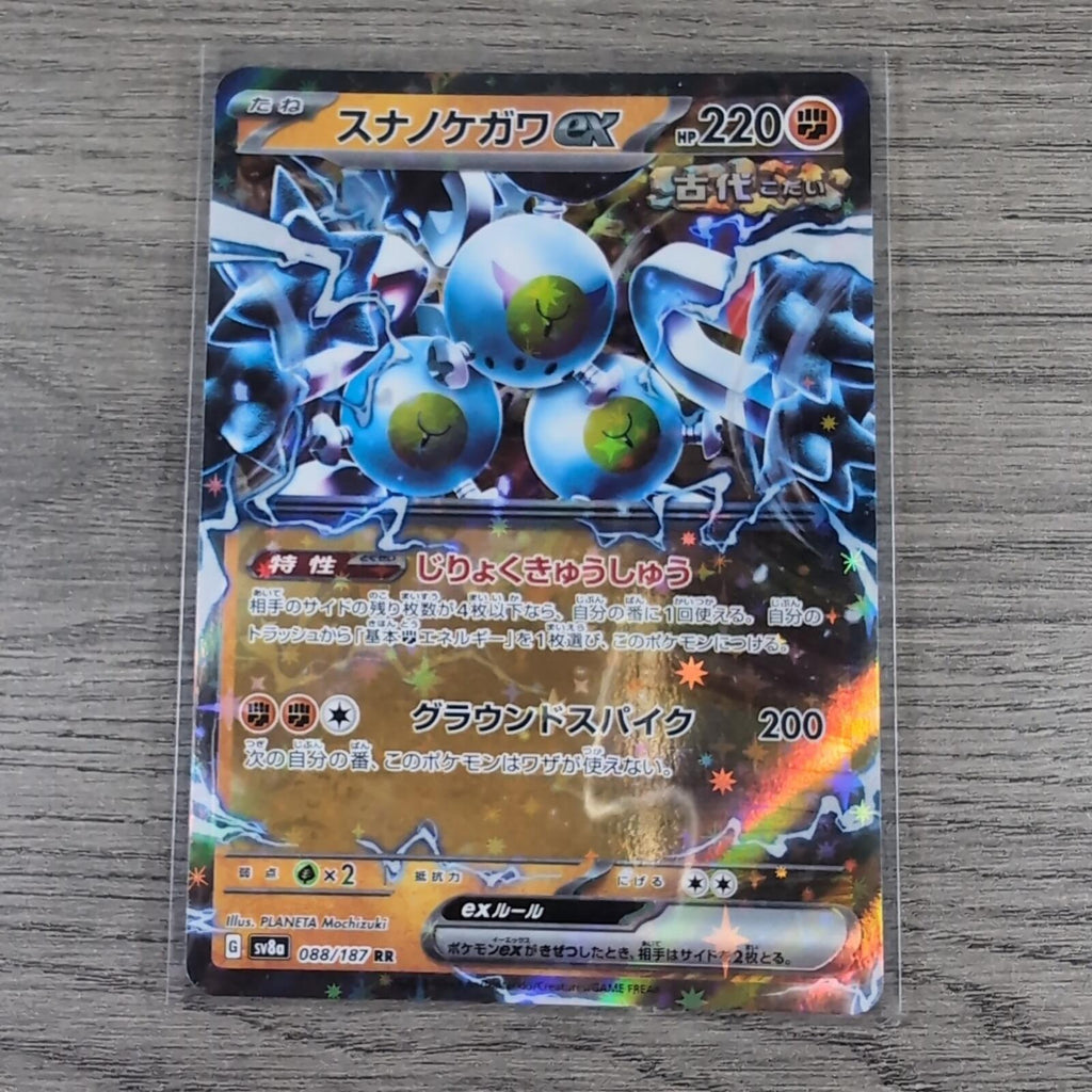 Pokemon Japanese Assorted Holo TCG Cards x 7
