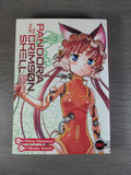Pandora in the Crimson Shell: Ghost Urn Vol 6 Masamune Shirow  Manga Paperback - Retrorama UK