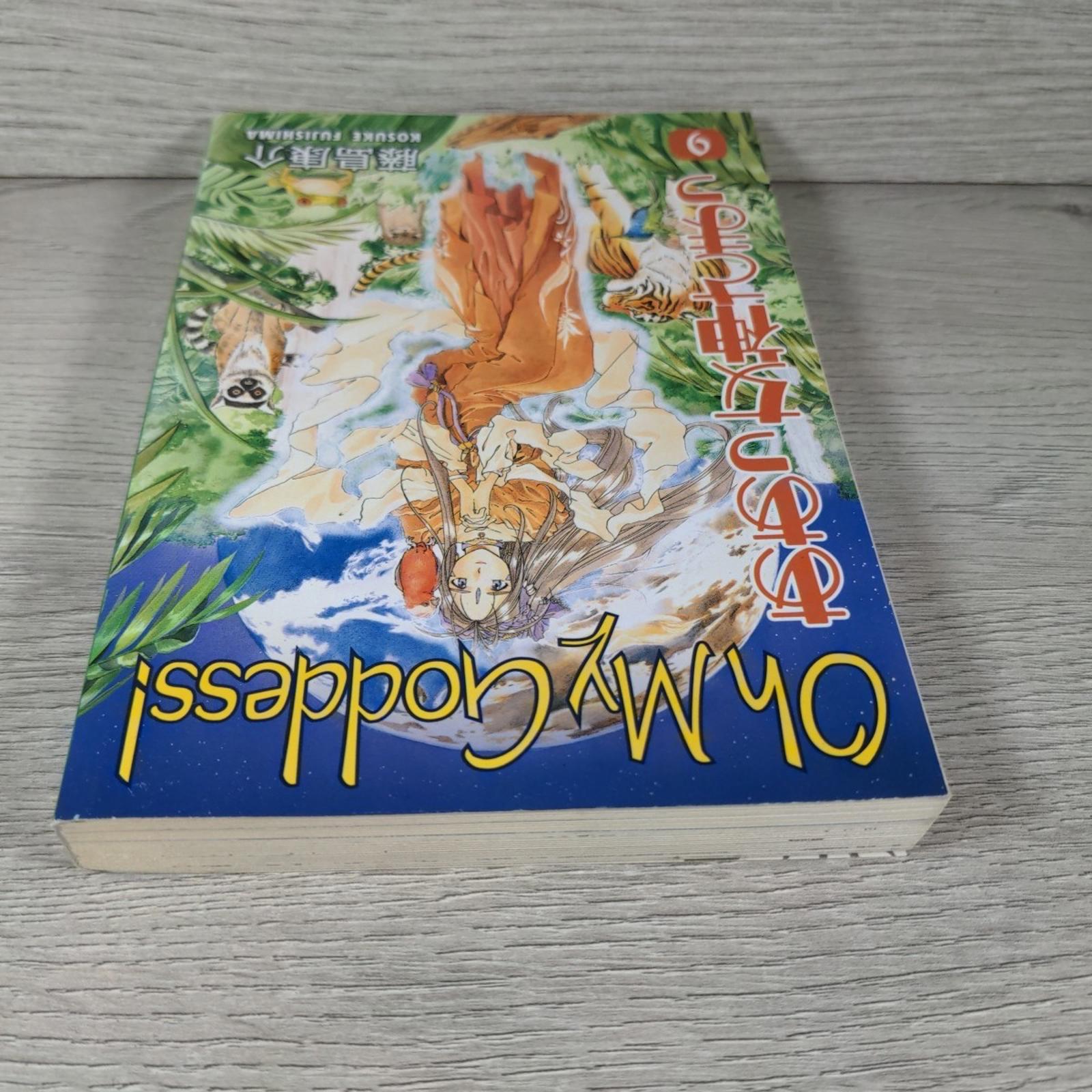 Oh My Goddess: Vol. 9 by Kosuke Fujishima Manga Paperback Book 2008 - Retrorama UK
