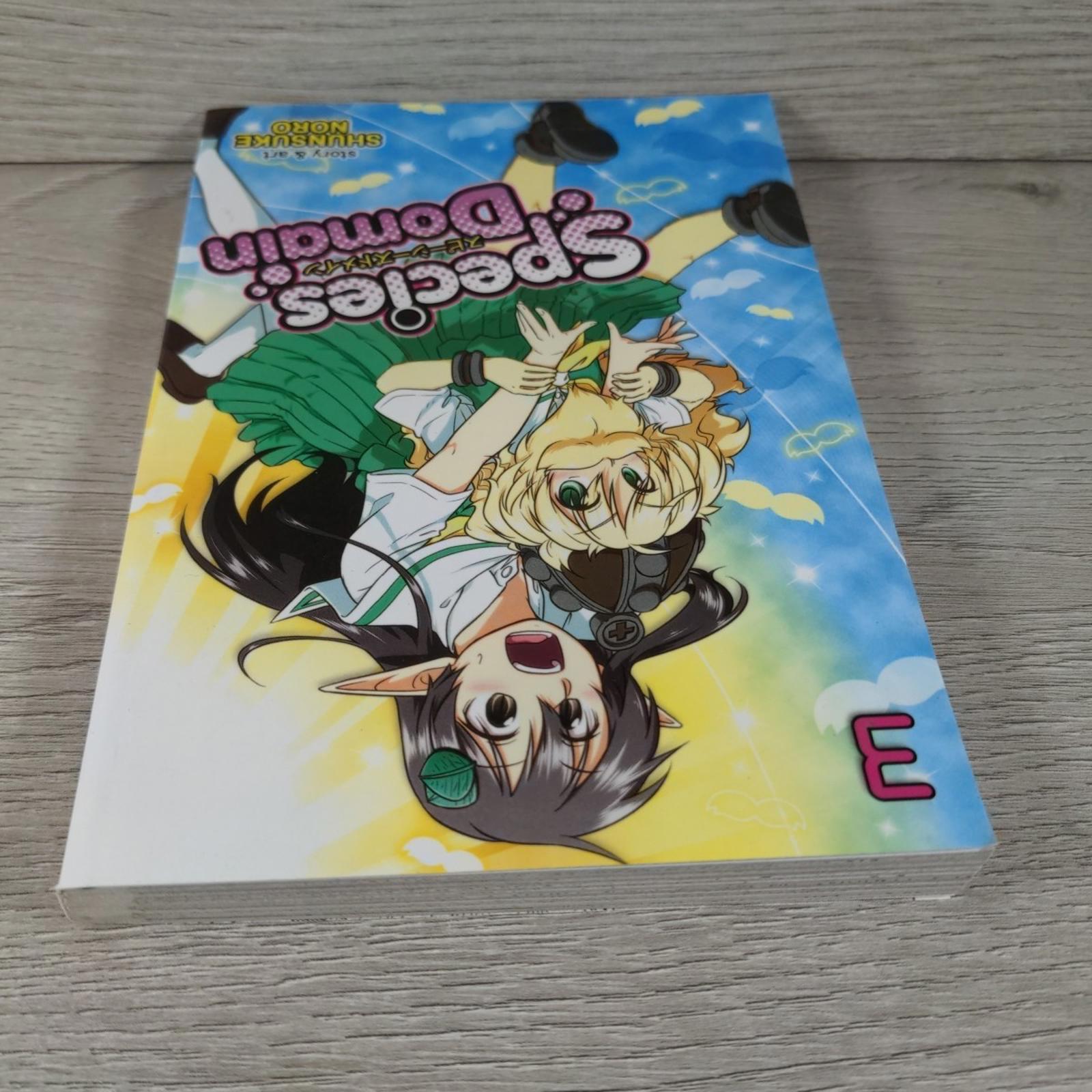 Species Domain Vol. 3 by Noro Shunsuke  Manga Paperback Book 2017 - Retrorama UK