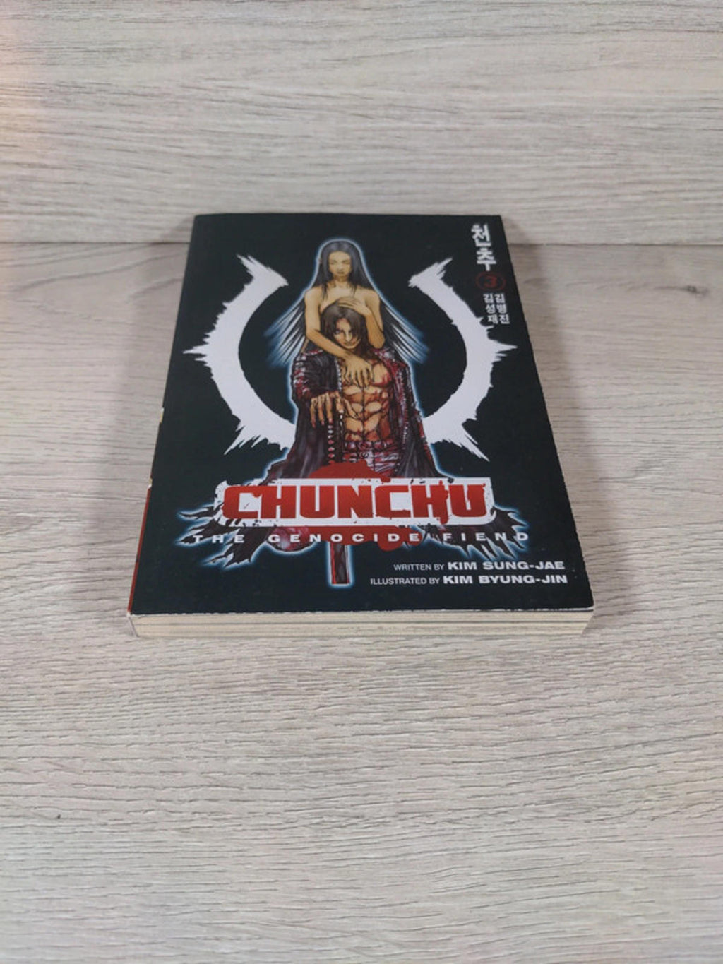 Chunchu: the Genocide Fiend Volume 3 Manga Paperback Book 2008