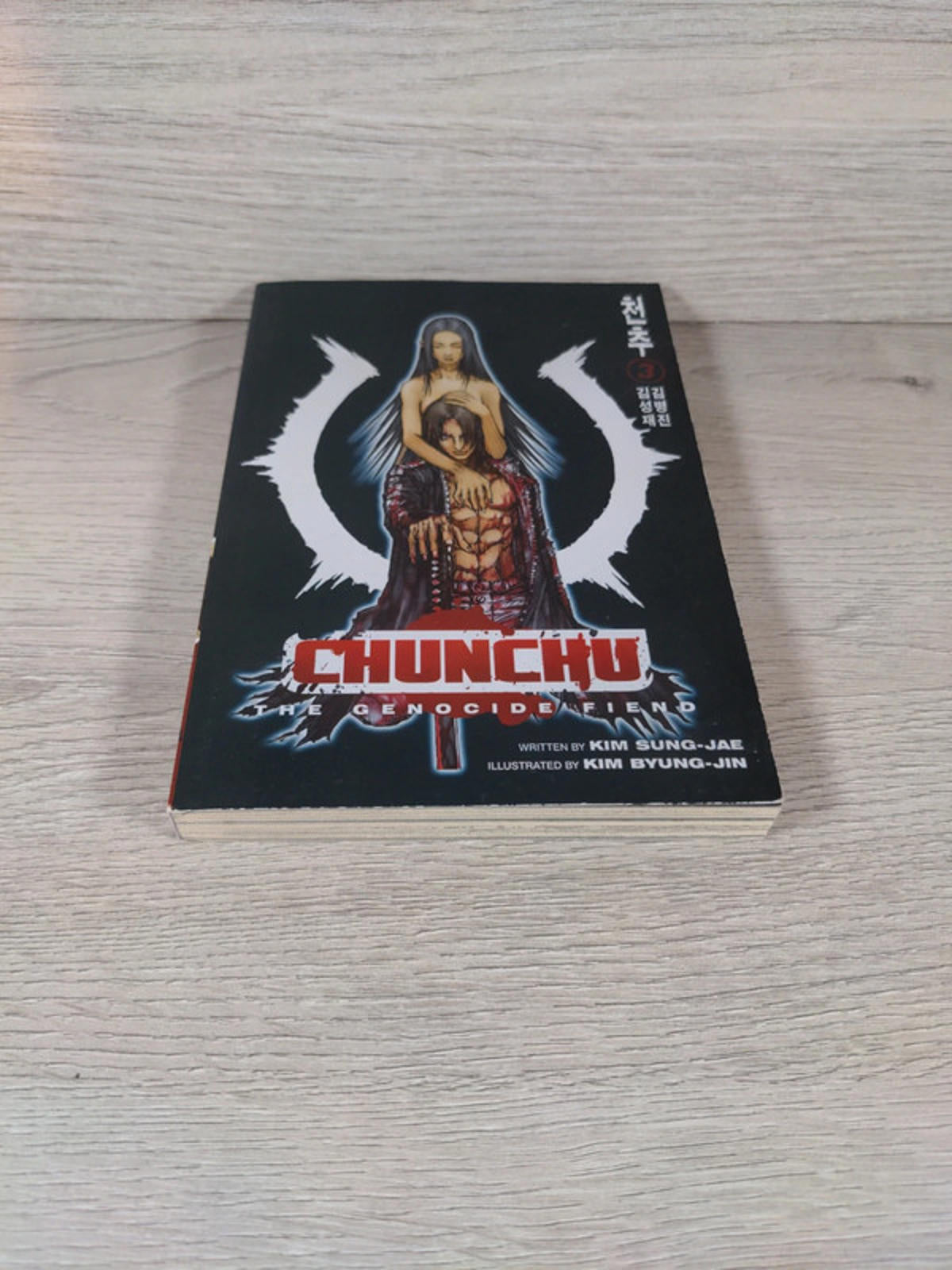 Chunchu: the Genocide Fiend Volume 3 Manga Paperback Book 2008