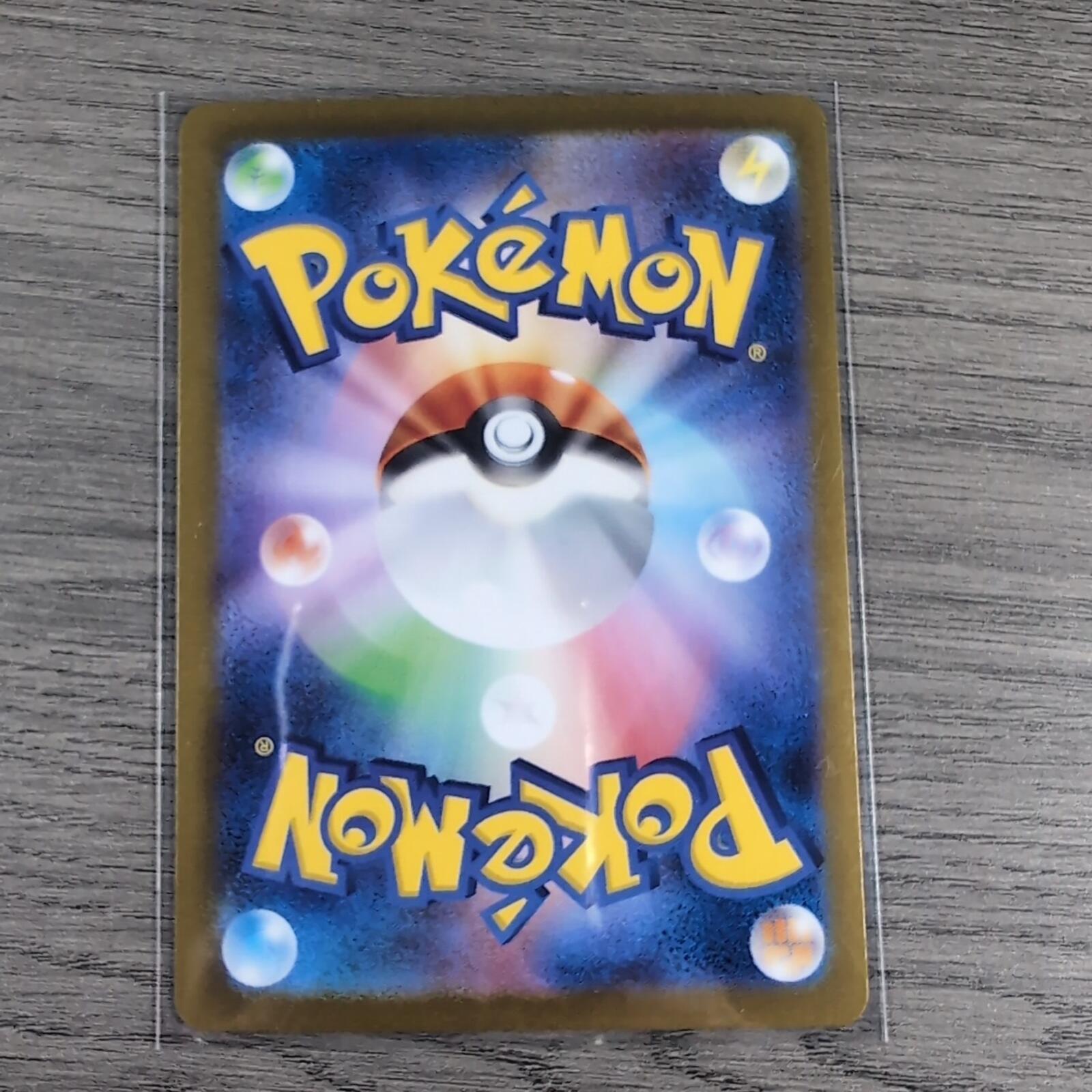 Pokemon Japanese Assorted Holo TCG Cards x 7
