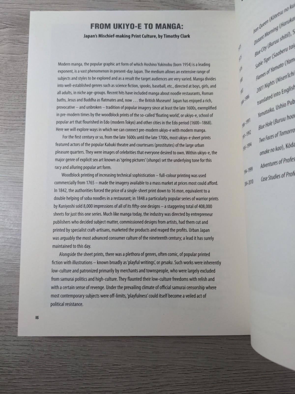 Professor Munakata's British Museum Adventure by Hoshino Yukinobu Paperback - Retrorama UK