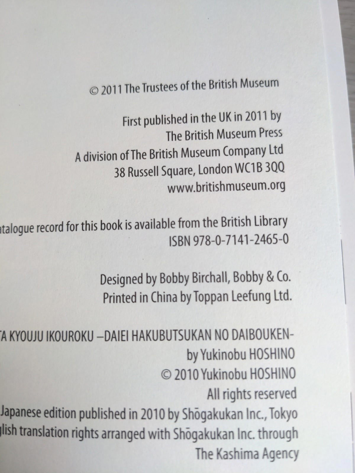 Professor Munakata's British Museum Adventure by Hoshino Yukinobu Paperback