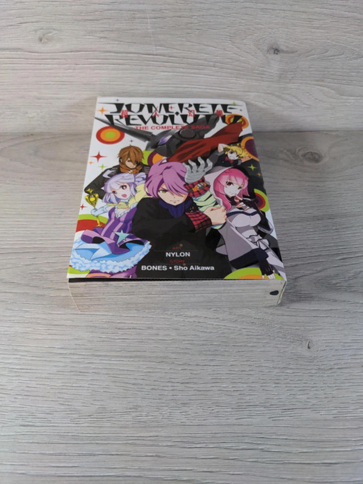 Concrete Revolutio: The Complete Saga by BONES Manga Paperback Book 2017