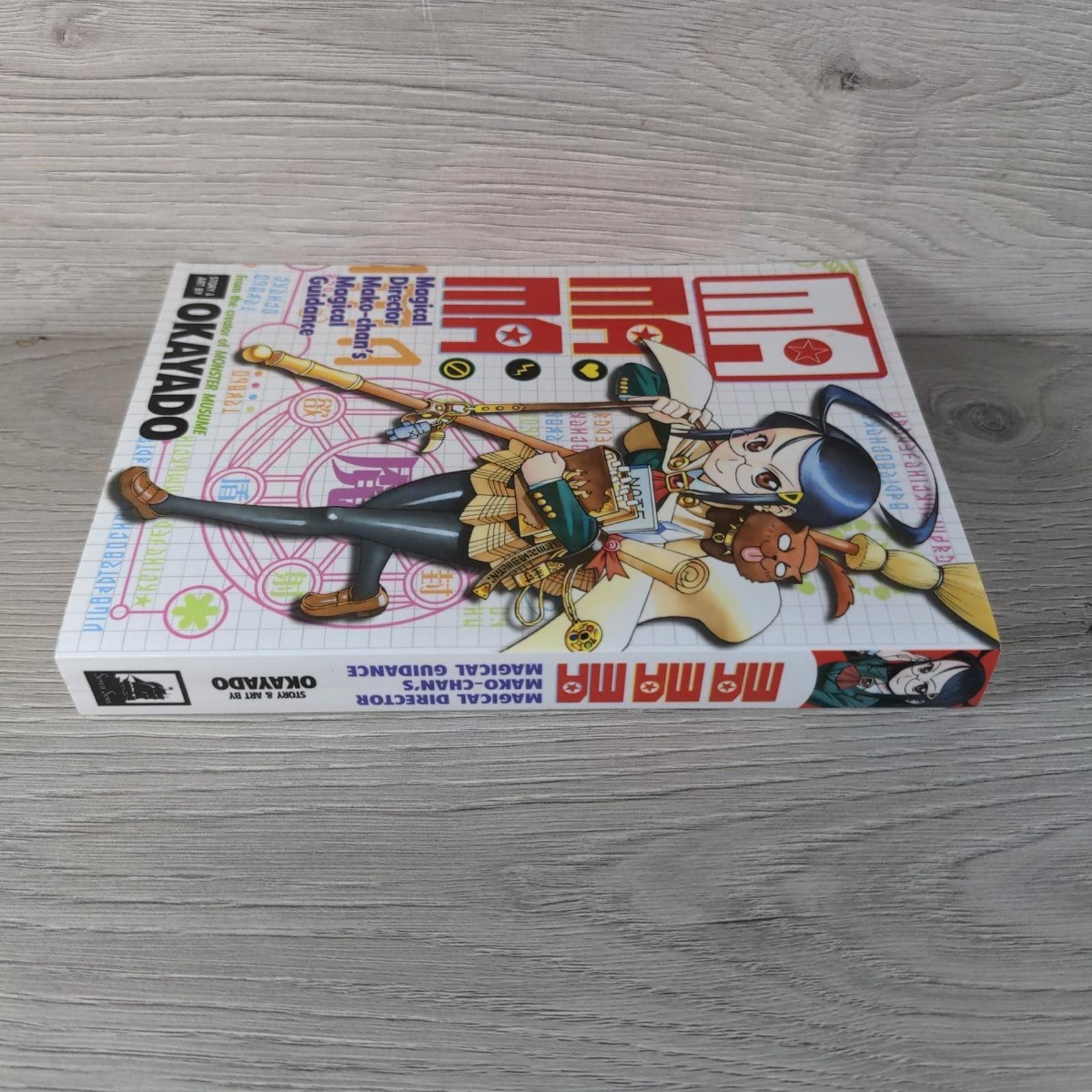 MaMaMa: Magical Director Mako-Chan's Magical Guidance by Okayado Manga Paperback - Retrorama UK