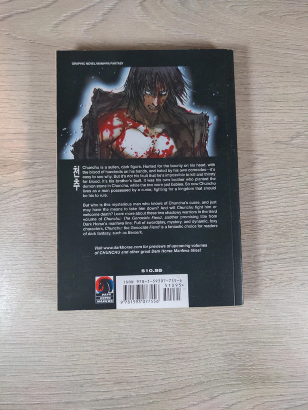 Chunchu: the Genocide Fiend Volume 3 Manga Paperback Book 2008