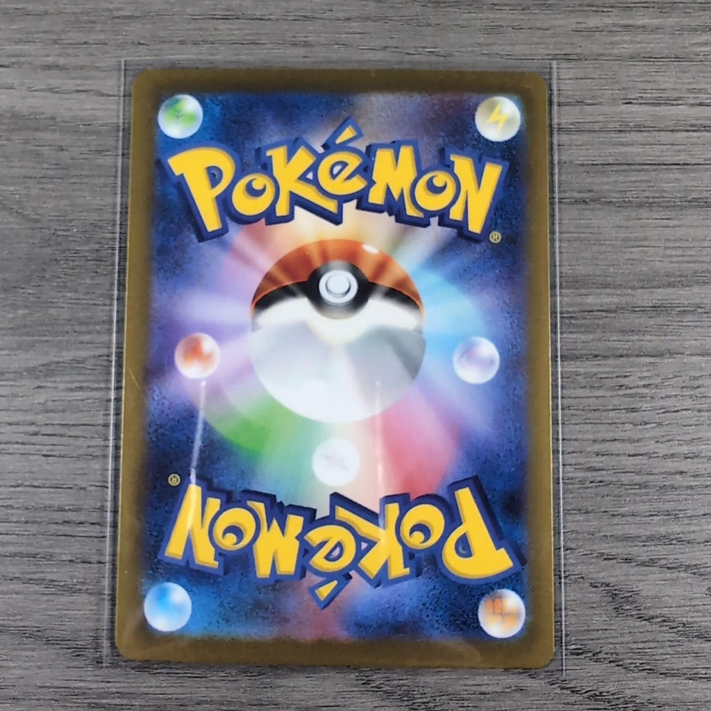Pokemon Japanese Assorted Holo TCG Cards x 7