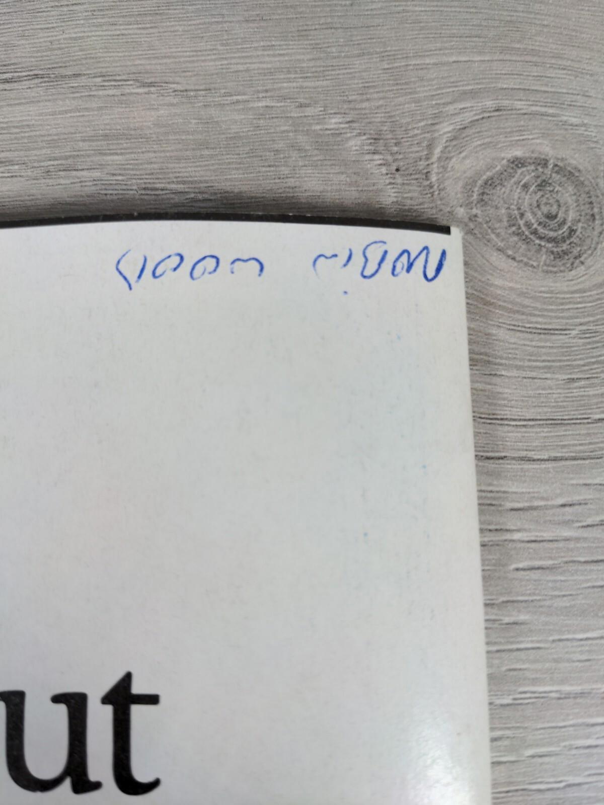 2000AD Featuring Judge Dredd Prog 726 April 1991 Vintage Comic