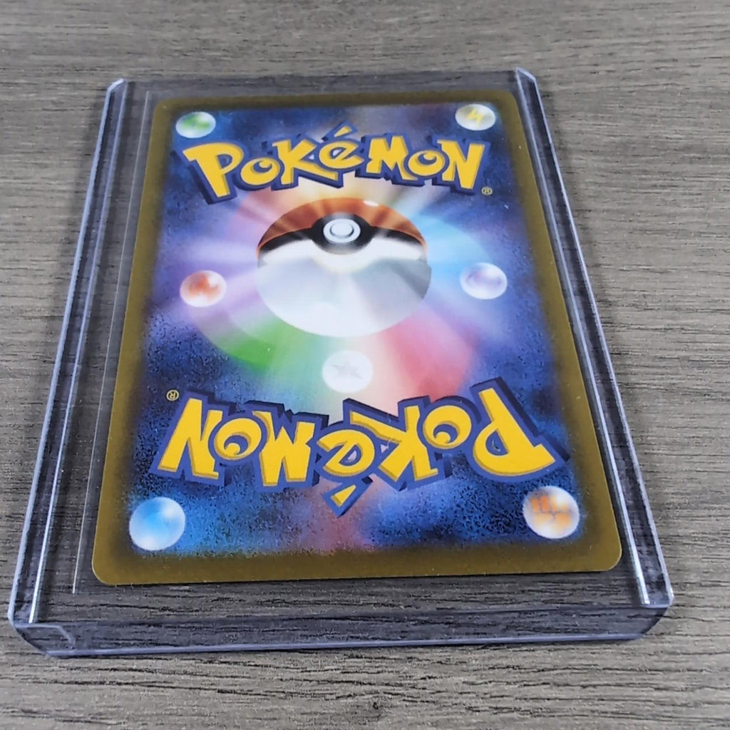 Pokemon TCG Melmetal 048/071 RRR Ultra Rare Vmax Trading Card