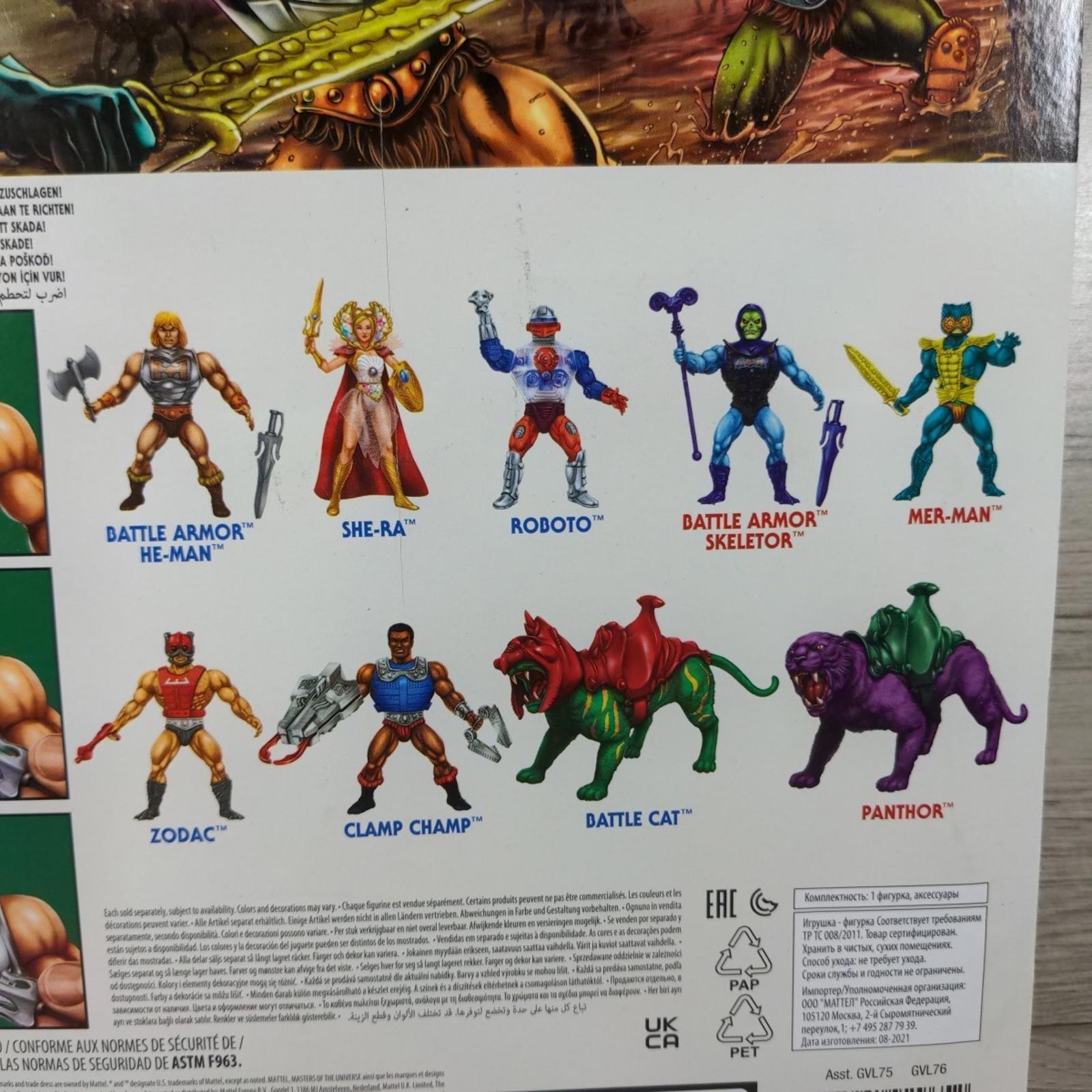 Masters of the Universe Origins MOTU He-Man Battle Armor Figure