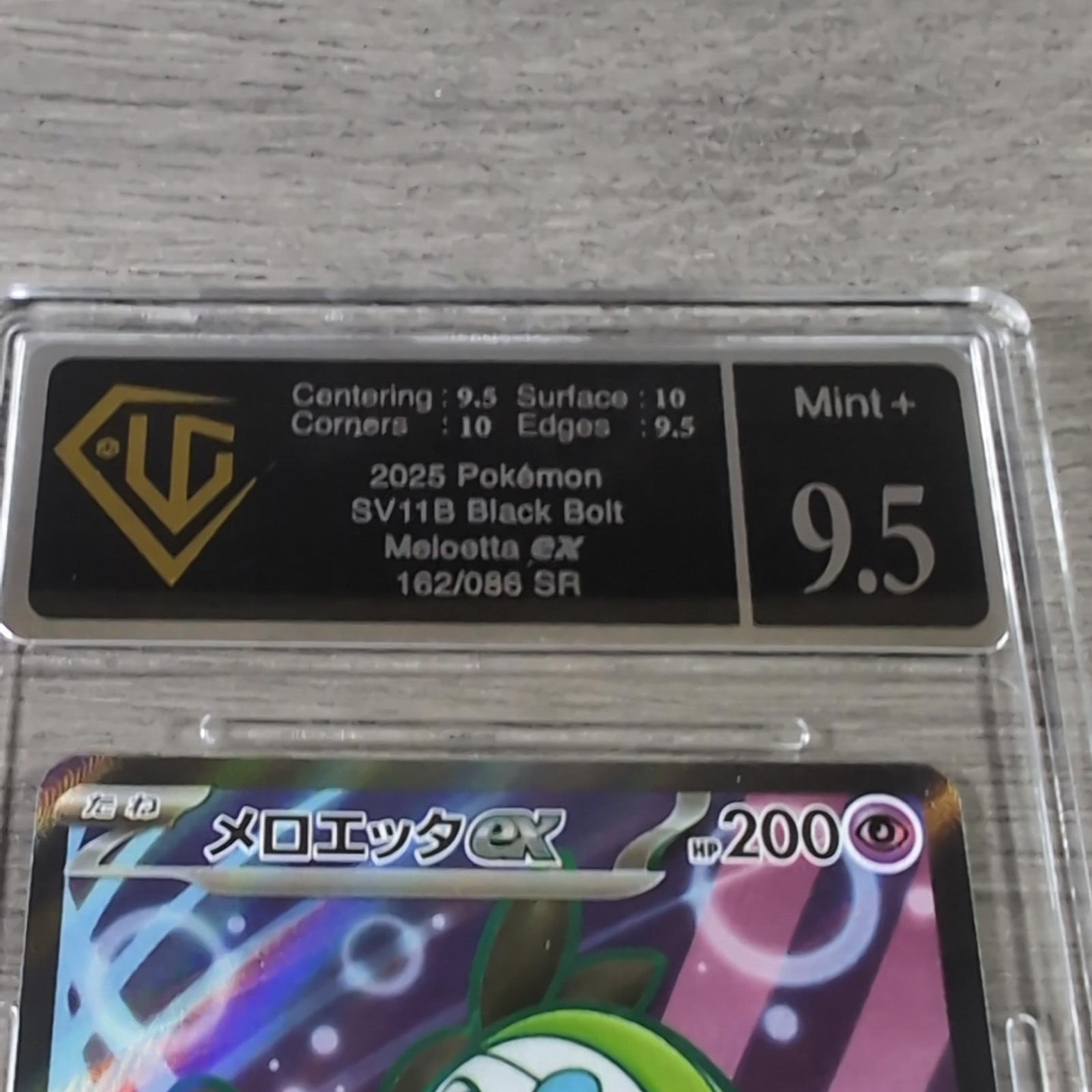 Melloetta Black Bolt SV11B Japanese 162/086 SR Pokemon Card UGC Grade Mint+ 9.5