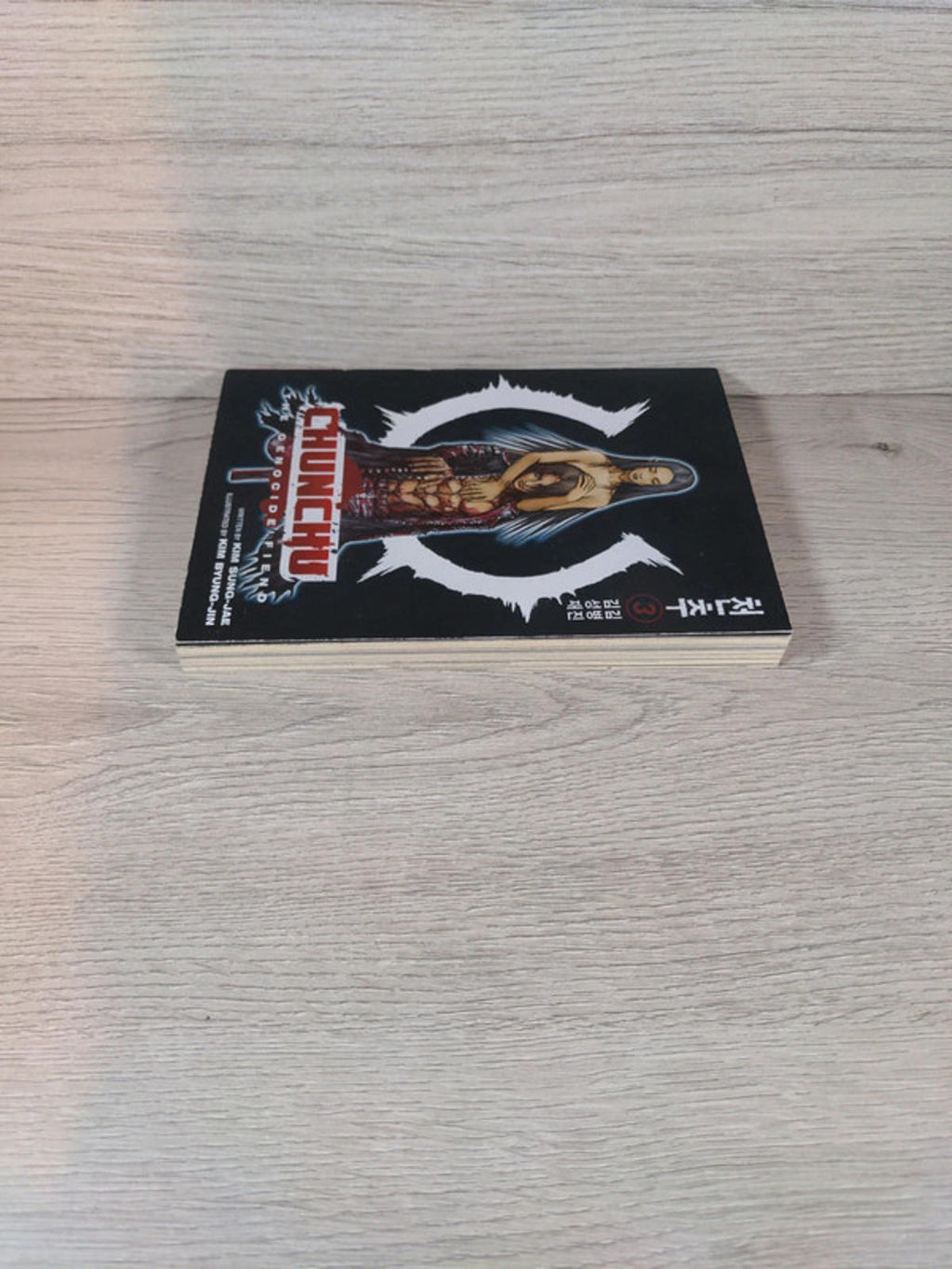 Chunchu: the Genocide Fiend Volume 3 Manga Paperback Book 2008