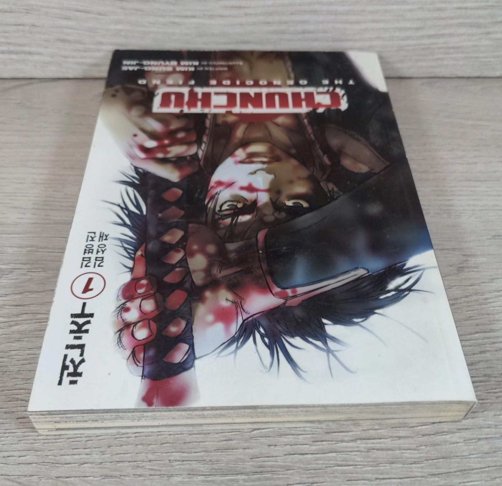 Chunchu: The Genocide Fiend Volume 1 by Jae Kim Sung Manga Paperback Book 2007