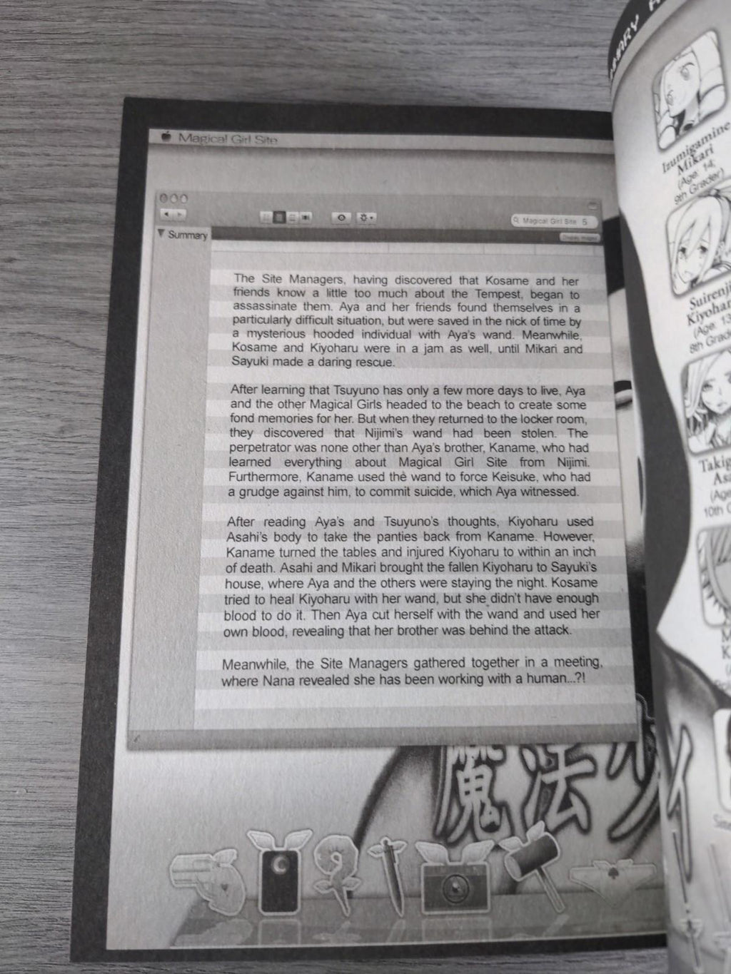 Magical Girl Site Vol. 6 by Kentaro Sato  Manga Graphic Novel Paperback 2018