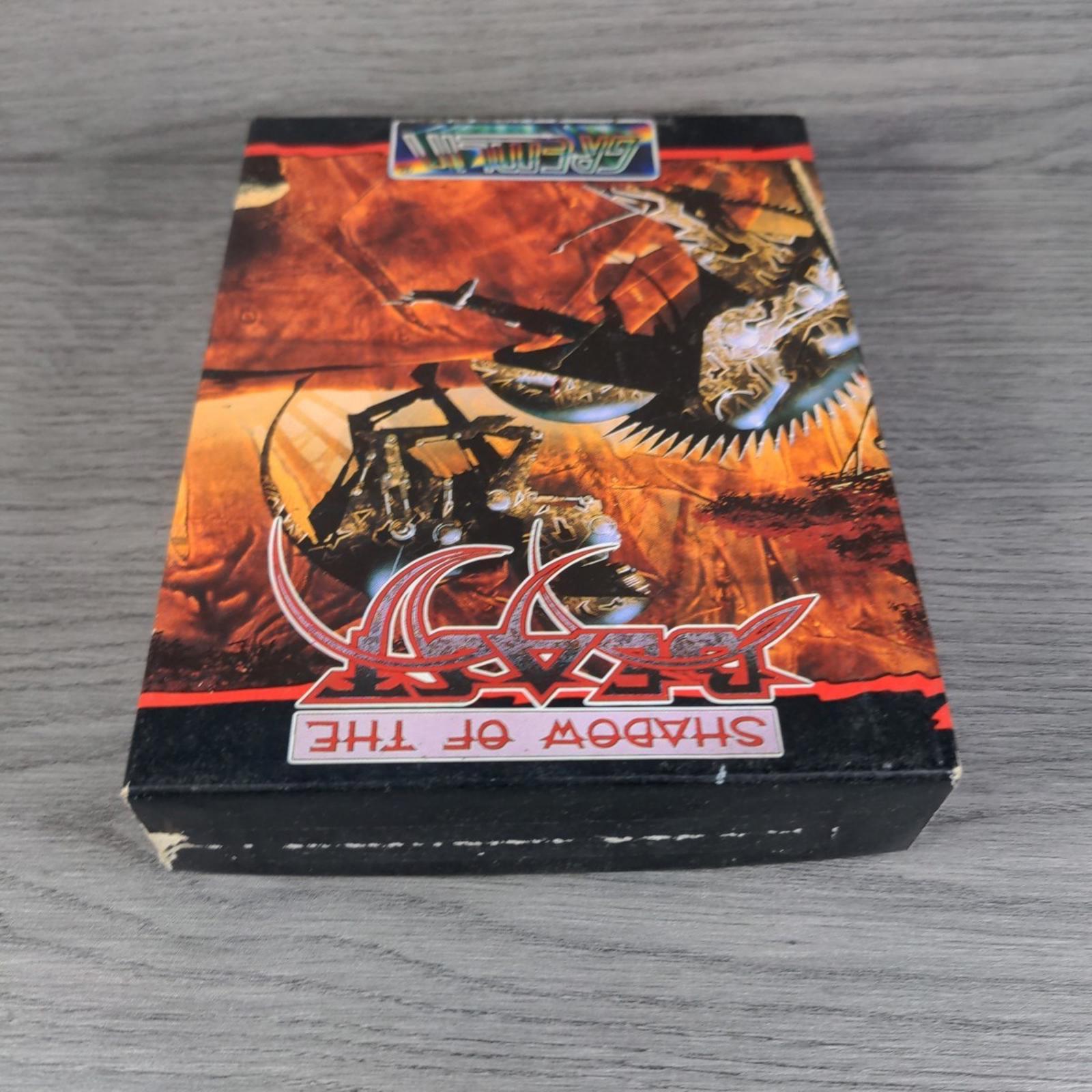 Shadow Of The Beast ZX Spectrum 48/128K Game Cassette Gremlin Tested & Working