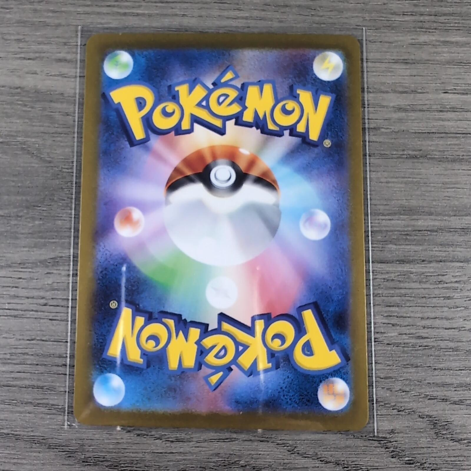 Pokemon Japanese Assorted Holo TCG Cards x 7