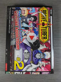 The Brave-Tuber Vol. 2 by Takahito Oosaki Manga Paperback Book 2020 - Retrorama UK