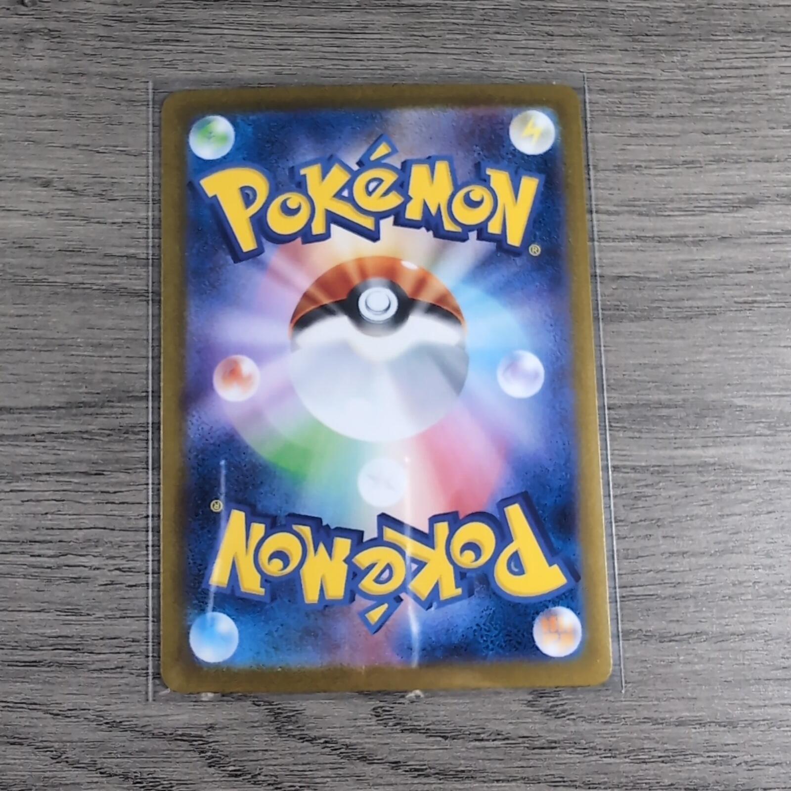 Pokemon Japanese Assorted Holo TCG Cards x 7