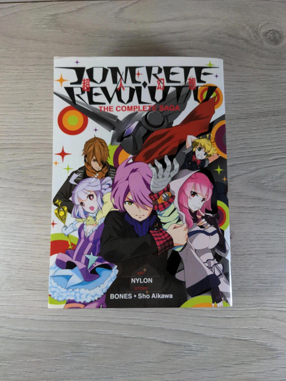 Concrete Revolutio: The Complete Saga by BONES Manga Paperback Book 2017