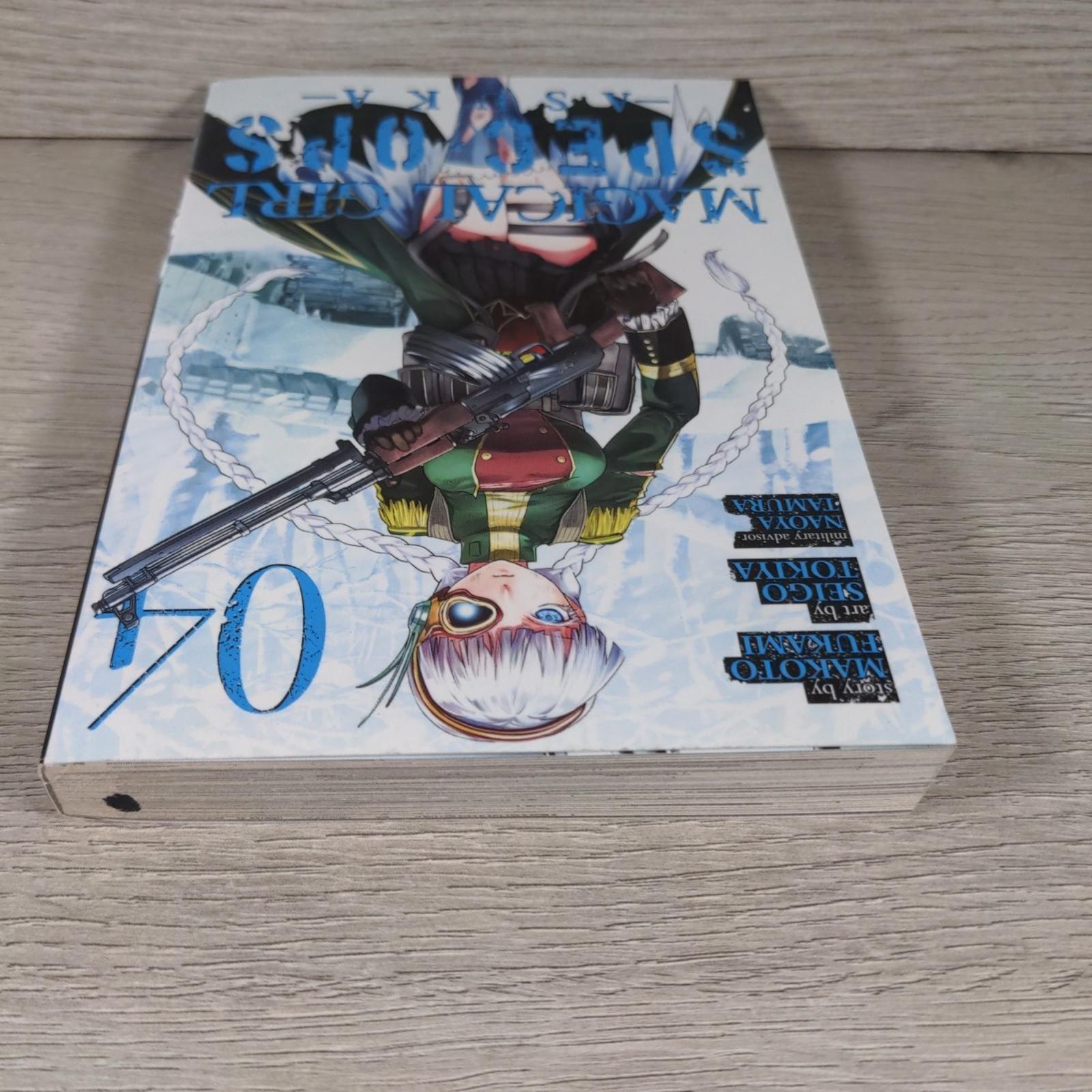 Magical Girl Spec-Ops Asuka Vol. 4 by Makoto Fukami Manga (Paperback, 2018) Book