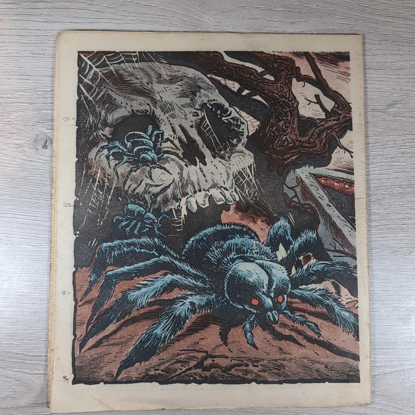 Scream! Comic Issue Number 2 31st March 1984