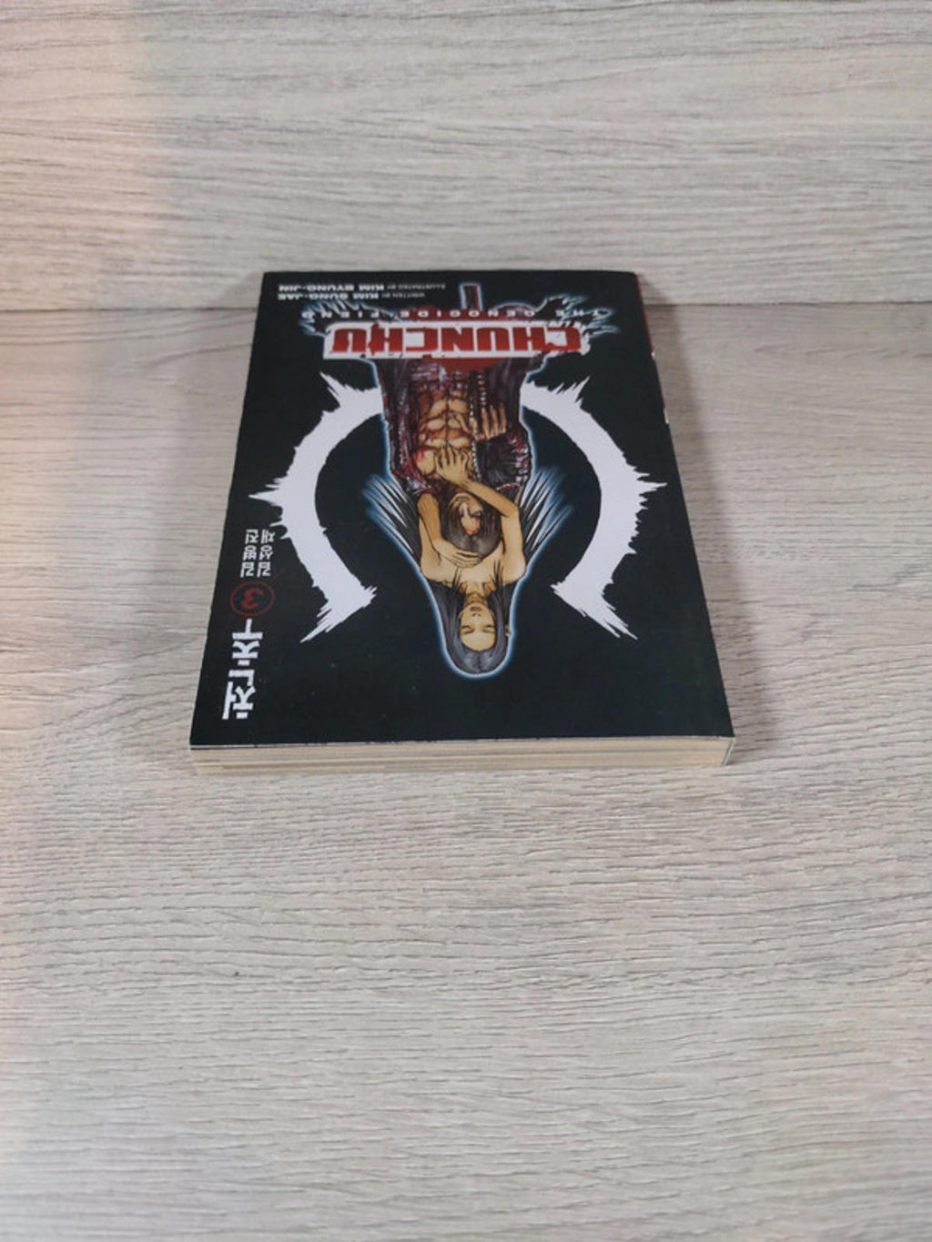 Chunchu: the Genocide Fiend Volume 3 Manga Paperback Book 2008