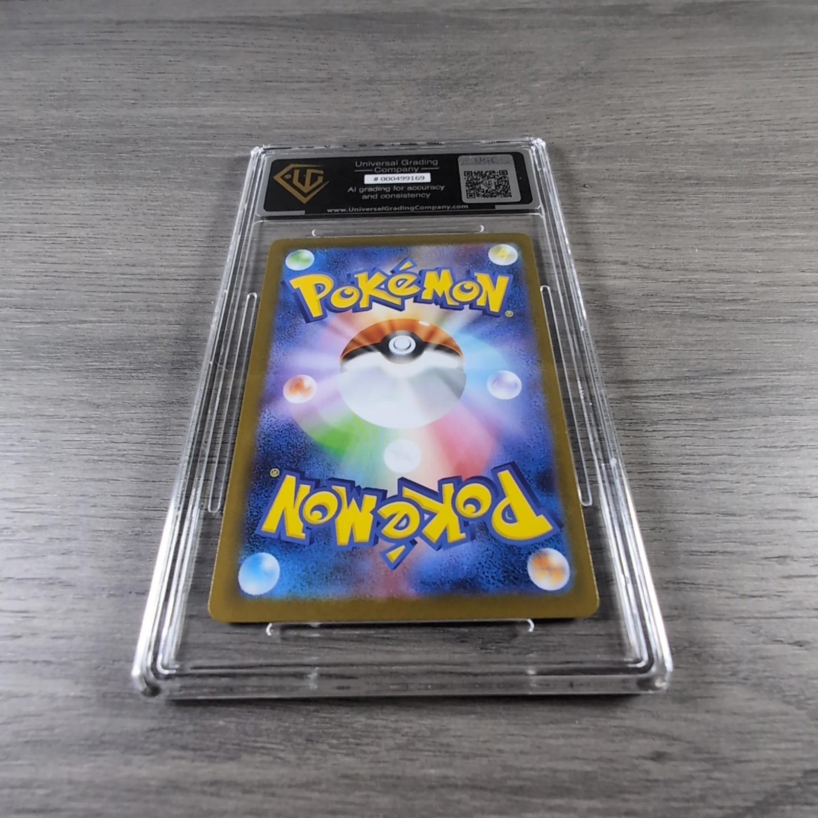 Melloetta Black Bolt SV11B Japanese 162/086 SR Pokemon Card UGC Grade Mint+ 9.5