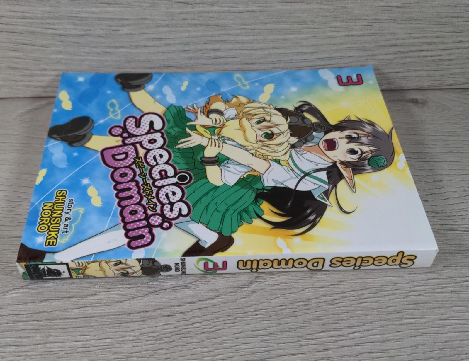 Species Domain Vol. 3 by Noro Shunsuke  Manga Paperback Book 2017
